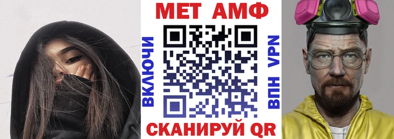 Амфетамин 97%  Купить  Краснозаводск 
