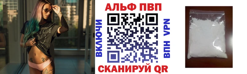 Купить где Краснозаводск Альфа ПВП Crystall