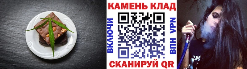 Еда ТГК конопля  Купить где  Краснозаводск 