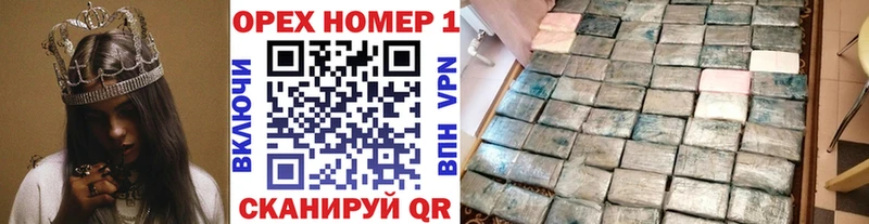 Купить  Краснозаводск  КОКАИН Колумбийский 