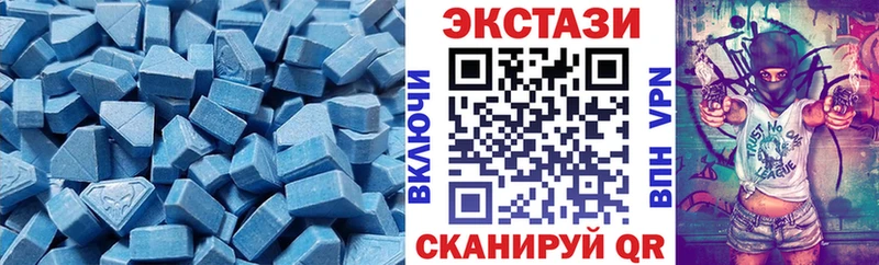 Ecstasy таблы  Купить закладки  Краснозаводск 