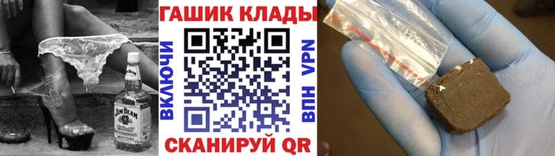 Купить  Краснозаводск  ГАШ Premium 