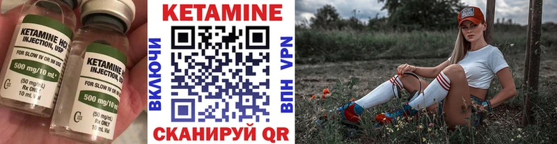КЕТАМИН ketamine  Купить закладки  Краснозаводск 