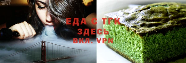 ГАЛЛЮЦИНОГЕННЫЕ ГРИБЫ Лихославль