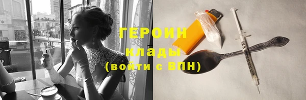 кокаин перу Липки