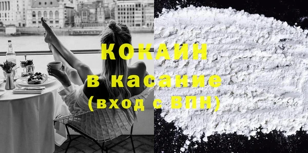 кокаин перу Липки