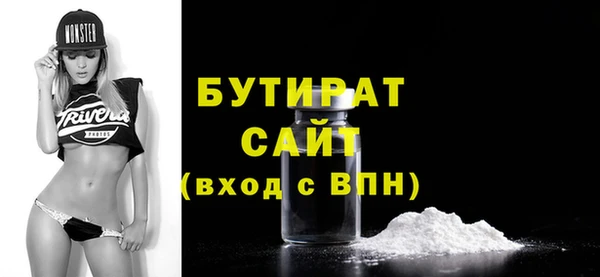 ГАЛЛЮЦИНОГЕННЫЕ ГРИБЫ Лихославль