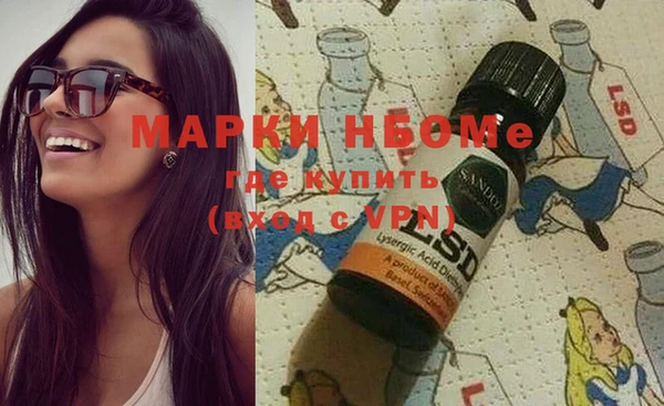 ГАЛЛЮЦИНОГЕННЫЕ ГРИБЫ Лихославль