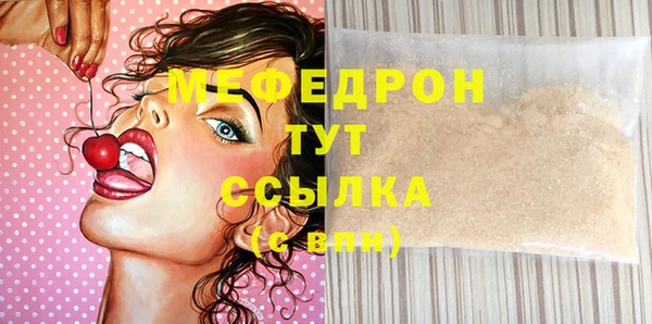 скорость Лиски