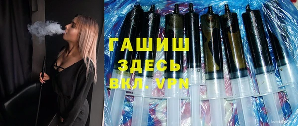 ГАЛЛЮЦИНОГЕННЫЕ ГРИБЫ Лихославль