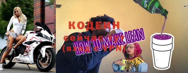 скорость Лиски