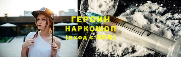 кокаин перу Липки