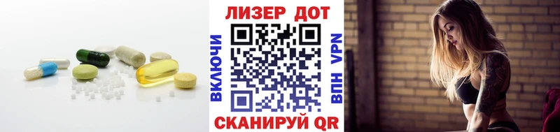 Купить закладки  Краснозаводск  ЛСД экстази кислота 