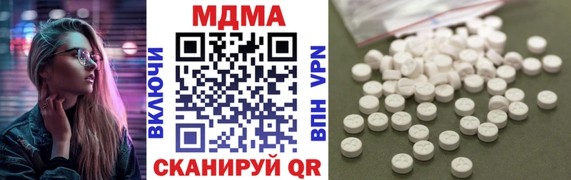 Купить где  Краснозаводск  МДМА crystal 