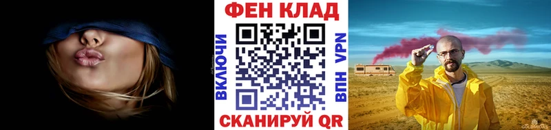 МЕТАМФЕТАМИН кристалл Краснозаводск