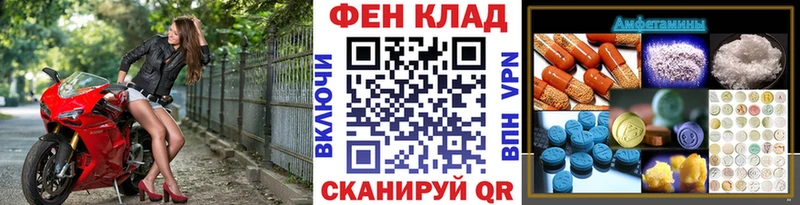 Метамфетамин витя  Купить закладки  Краснозаводск 