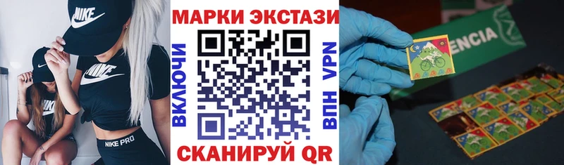 Наркотические марки 1,5мг  Купить закладки  Краснозаводск 
