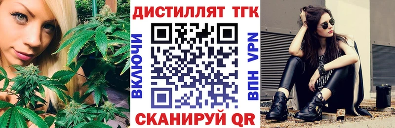 Купить закладки  Краснозаводск  ТГК Wax 